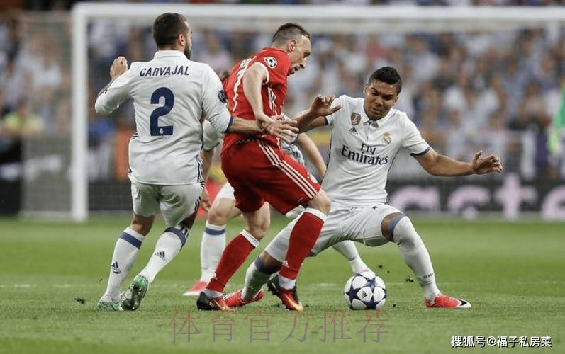 皇家馬德里 對 拜仁慕尼黑 皇家馬德里 對 拜仁慕尼黑