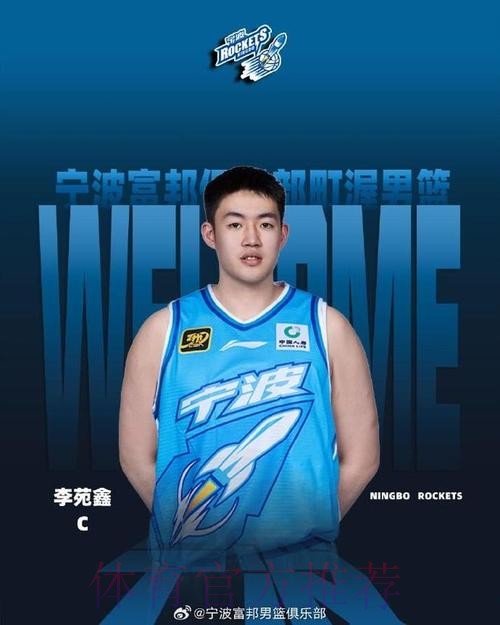 李苑鑫更新社媒分享训练中的趣味日常：拿球就进